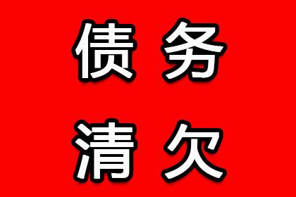 欠款诉讼导致工资被冻结，应对策略有哪些？